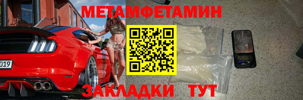Амфетамин 97% Луга