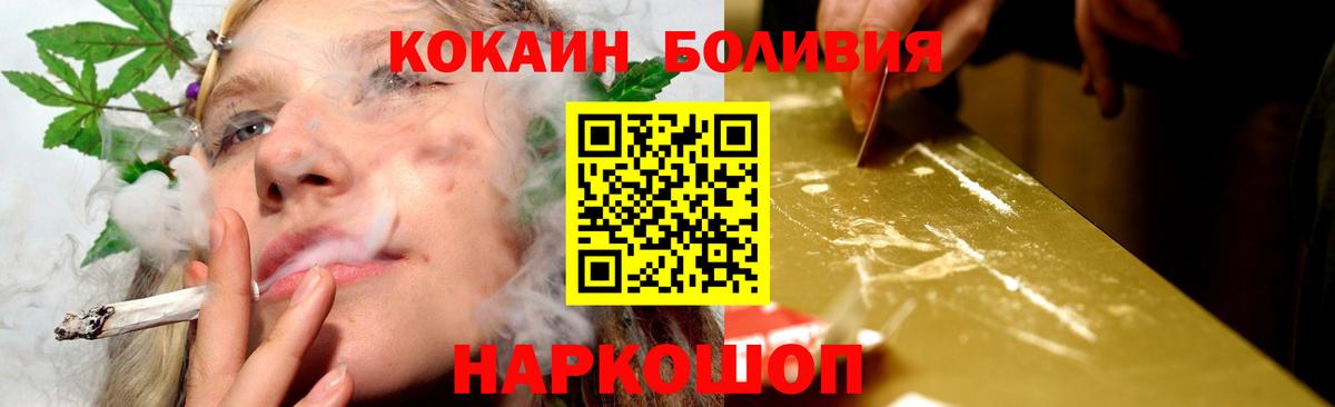 Луга  COCAIN Fish Scale  Вход с VPN 