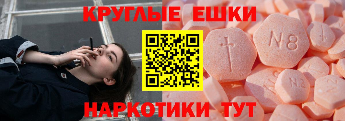 ЭКСТАЗИ Дубай Луга