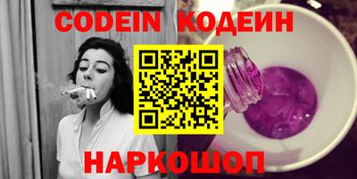 метадон Заволжье