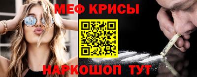 ешки Жуковский