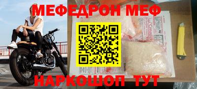 стаф Заводоуковск