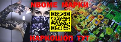 ешки Жуковский