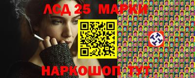 стаф Заводоуковск