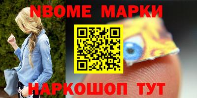 ешки Жуковский