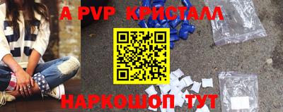 ешки Жуковский