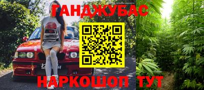 ешки Жуковский