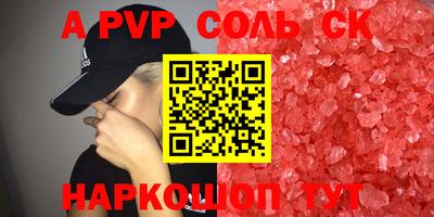 стаф Заводоуковск