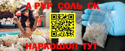 метадон Заволжье