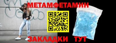 стаф Заводоуковск