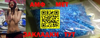 метадон Заволжье