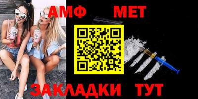 метадон Заволжье