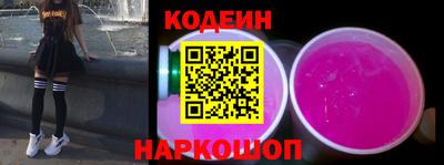 метадон Заволжье