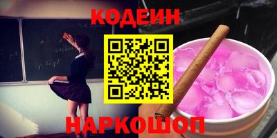 метадон Заволжье