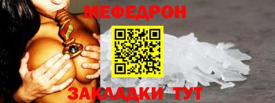 ешки Жуковский