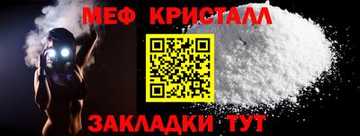 метадон Заволжье