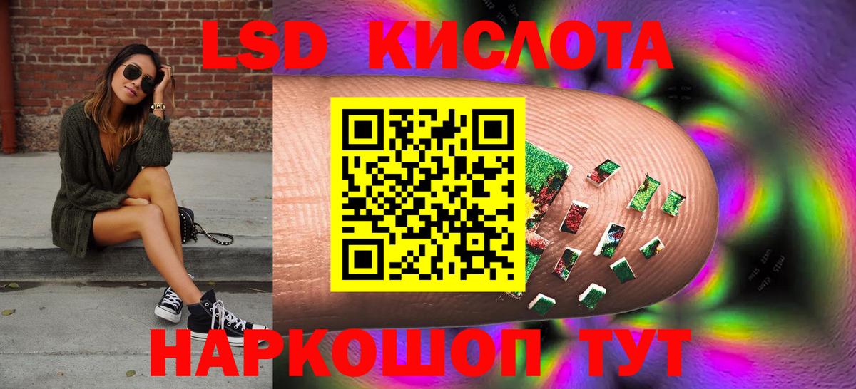 Луга  LSD-25 экстази ecstasy  Лсд 25 экстази ecstasy  ЛСД экстази  Вход с VPN 