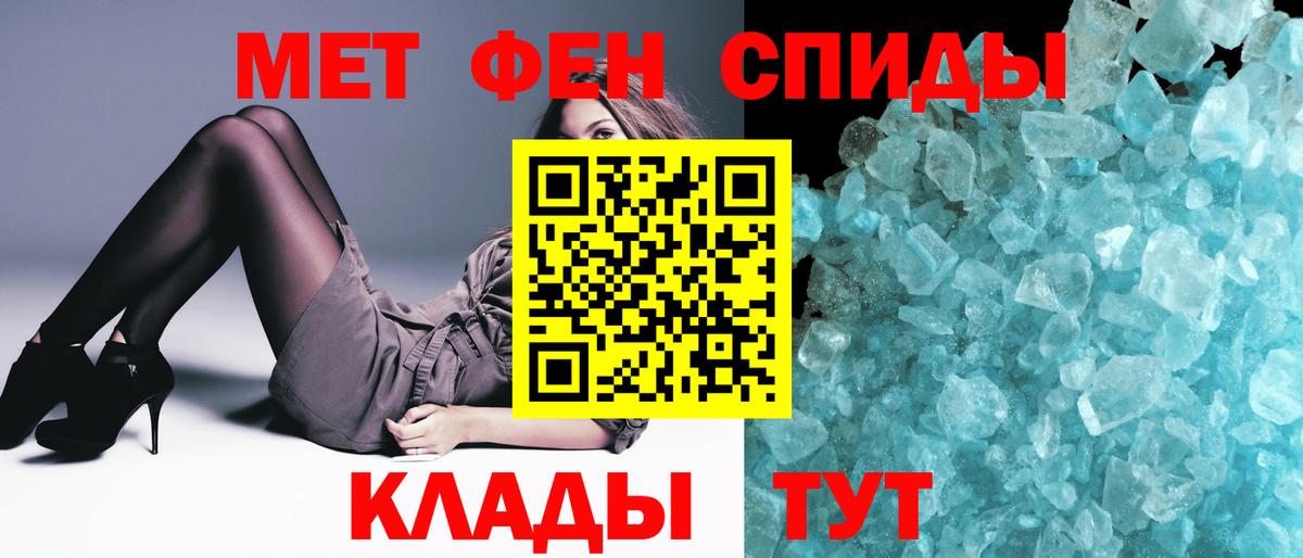 Луга  Метамфетамин винт  Вход с VPN 
