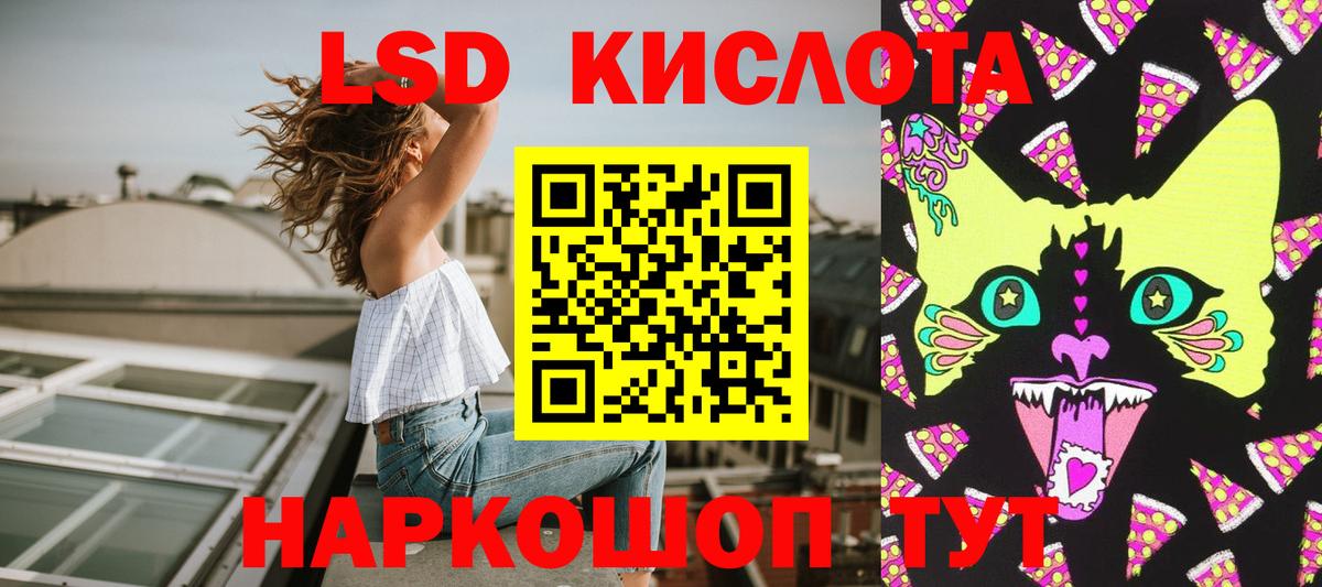 Наркотические марки 1500мкг  Наркотические марки 1500мкг  Луга  магазин продажи наркотиков  Вход с VPN 