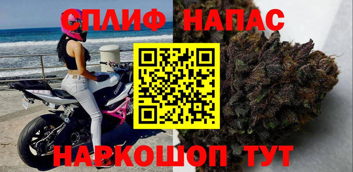 МАРИХУАНА тримм  Каннабис LSD WEED  Бошки марихуана семена  Бошки марихуана LSD WEED  Вход с VPN  Луга 